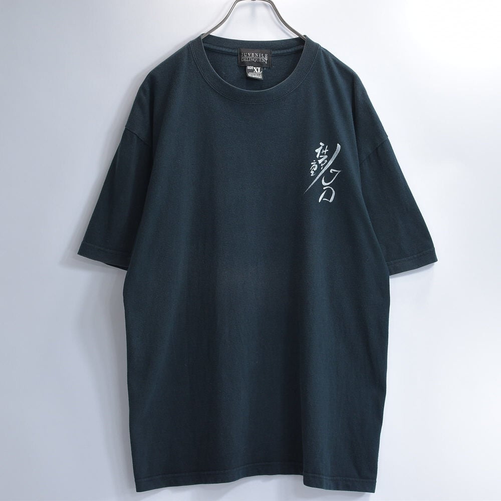 Juvenile Delinquent ヴィンテージ 彫刻瓶 Juvenile Delinquent ヴィンテージ 彫刻瓶