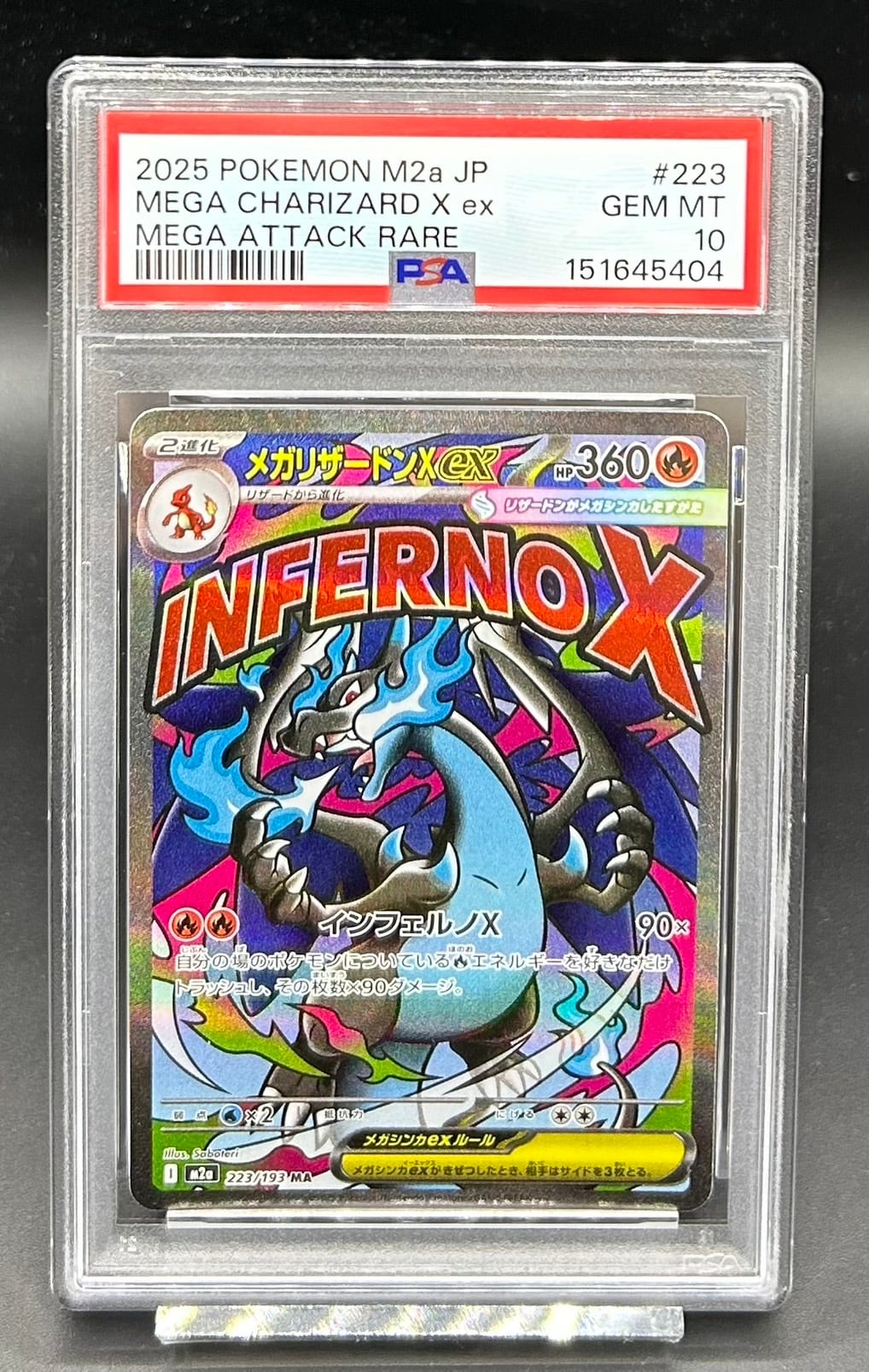 ポケモンカードミュウVMAX UR[S8b 280/184] PSA10 PSA10 ミュウVMAX【UR】{280/184} [S8b] | ワンピース・ポケモンカード
