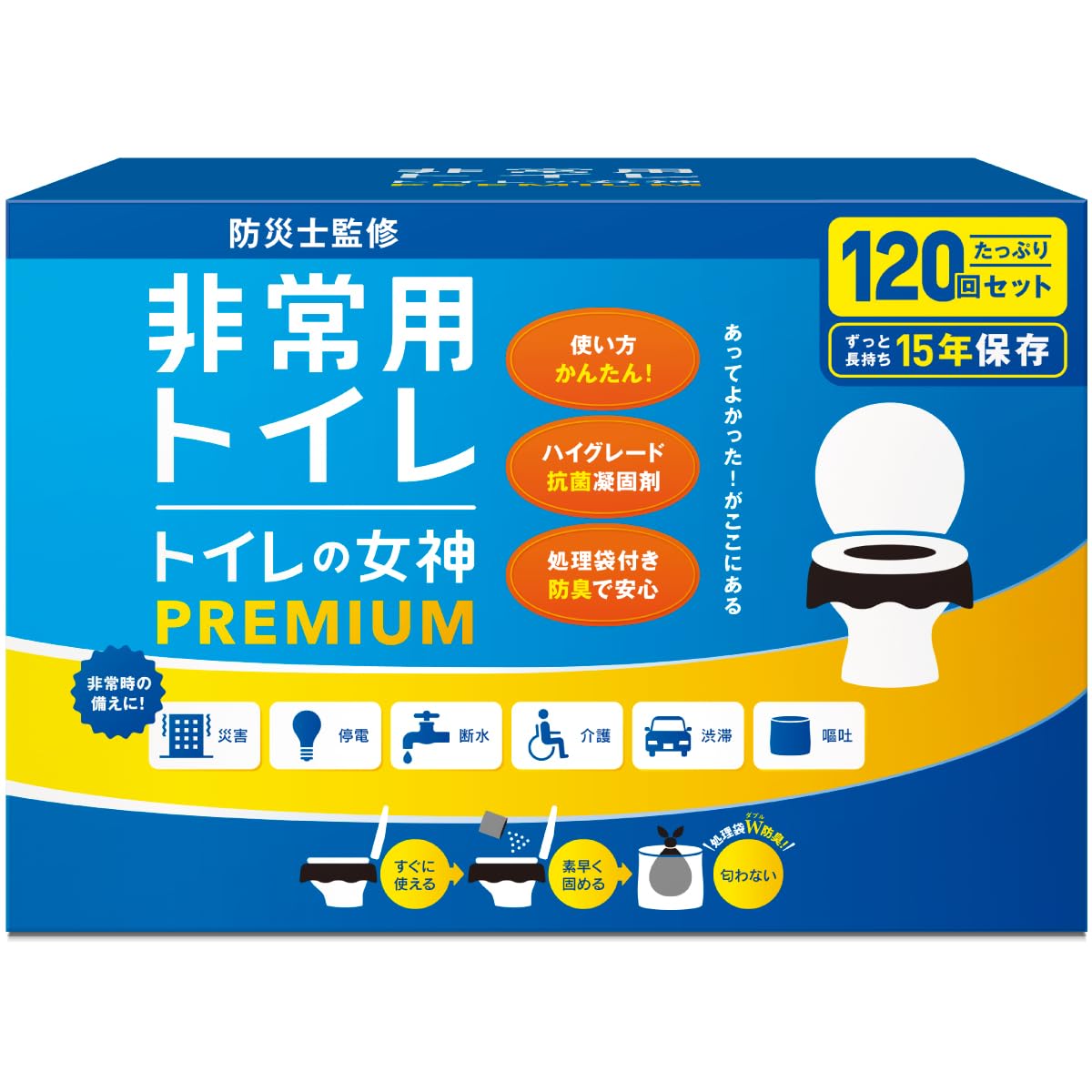 FDLJ920-C 特定小規模施設用 熱感知器 子器【能美防災】 | PAY ID