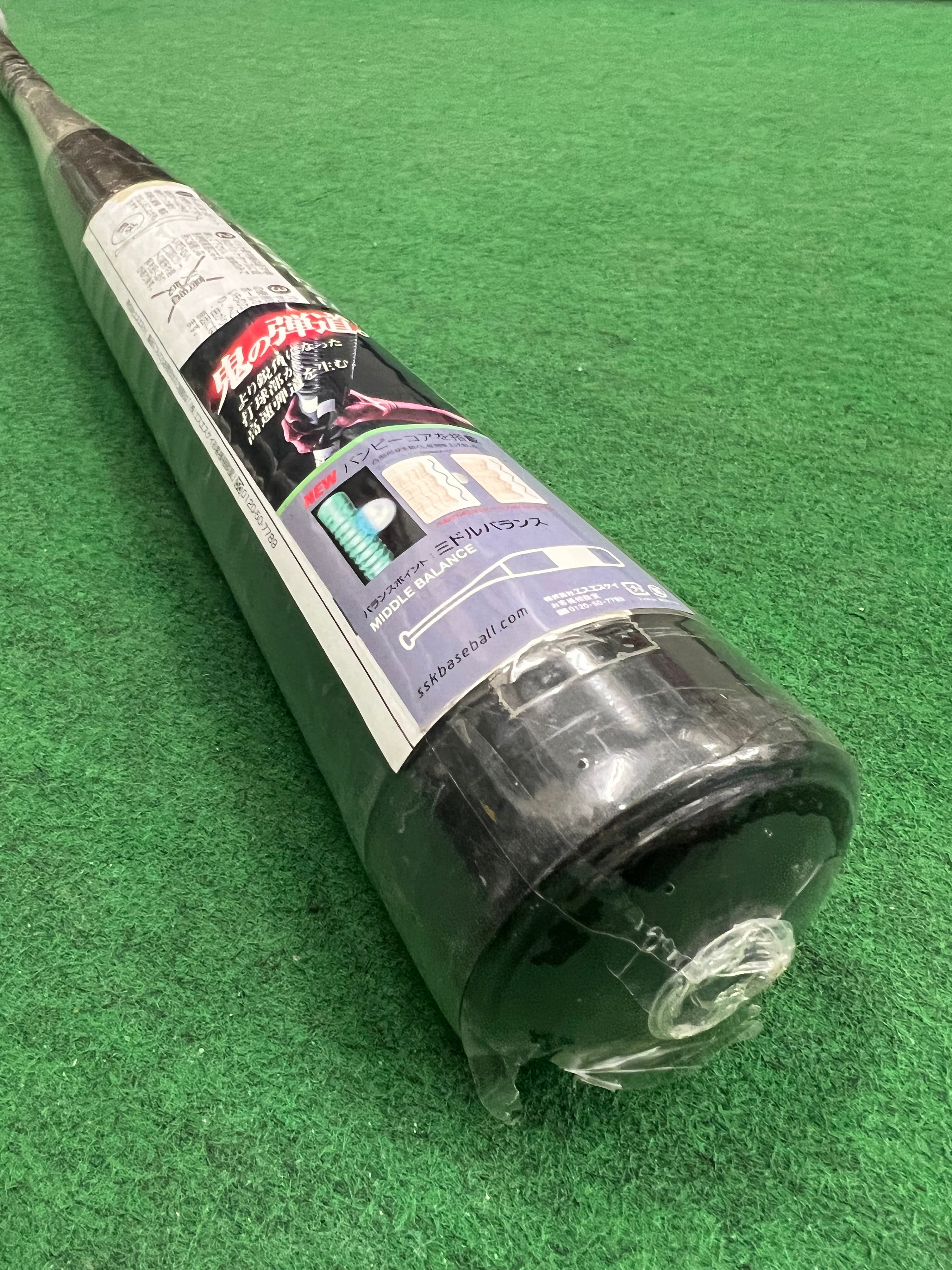 軟式用バット ハンターマックス 一般