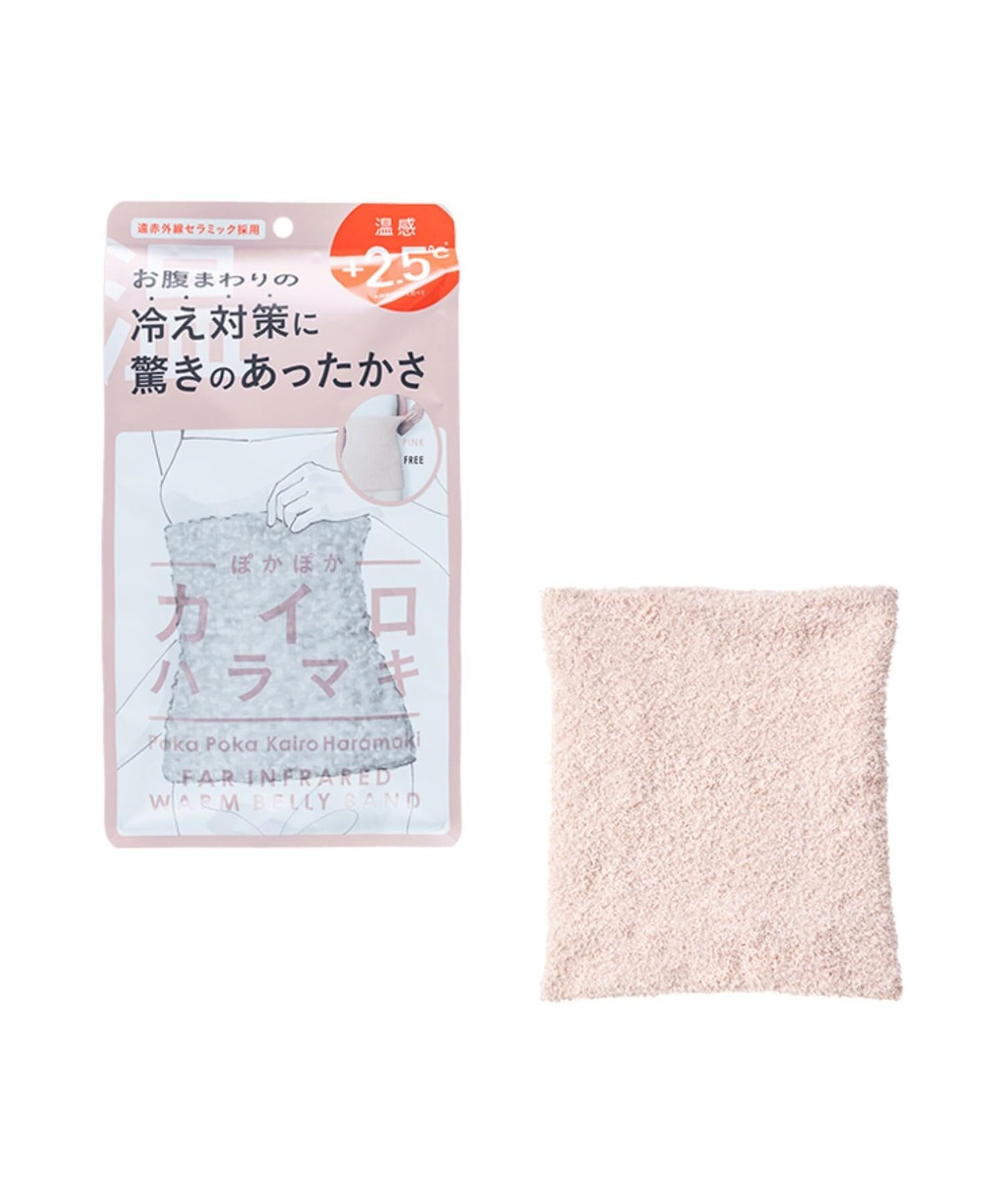 温感 +2.5℃ 腹巻 冷え対策 防寒グッズ | 毎日発送 はなまる