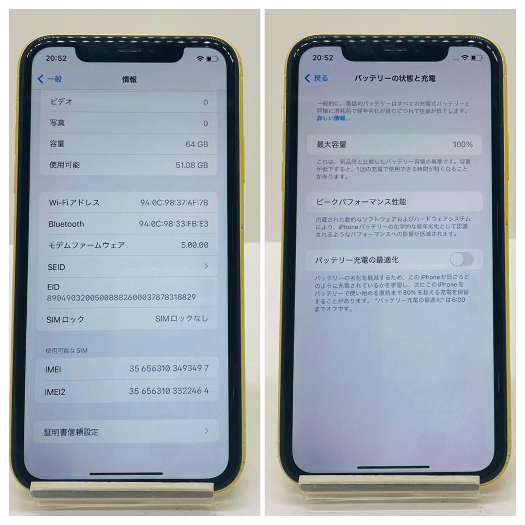 iPhone7 シルバー 256GB バッテリー最大容量90% SIMフリー 【公式通販】