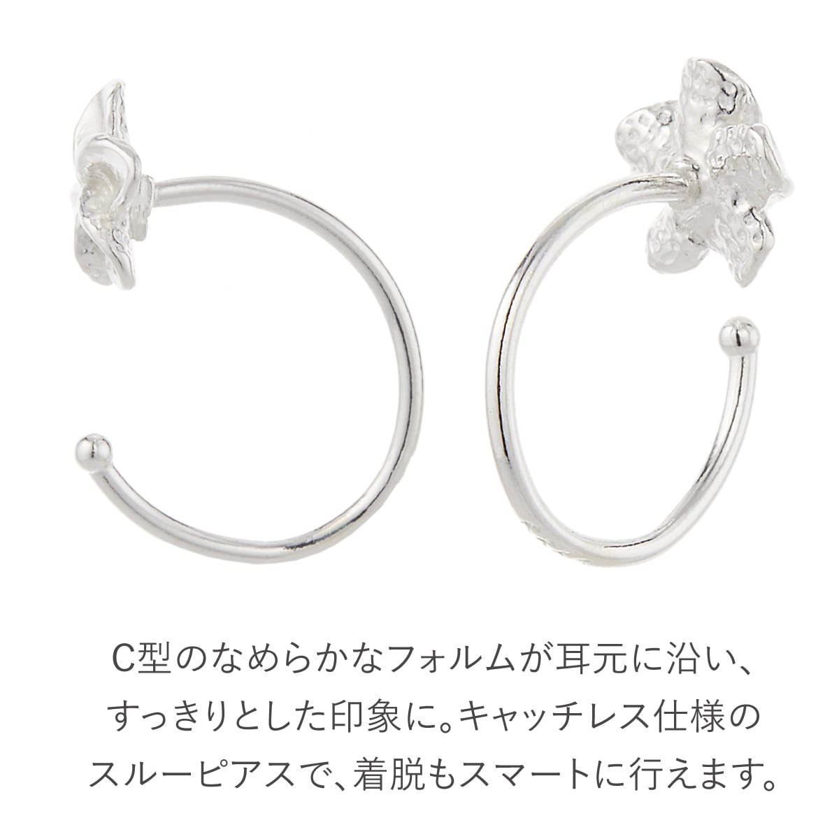 ピアス レディース ft-0144-3 シルバー999 スルーピアス 両耳用 一石