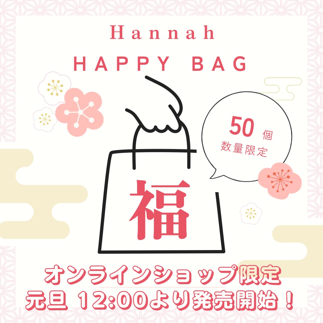 福袋(A-Eサイズおまかせ5着)