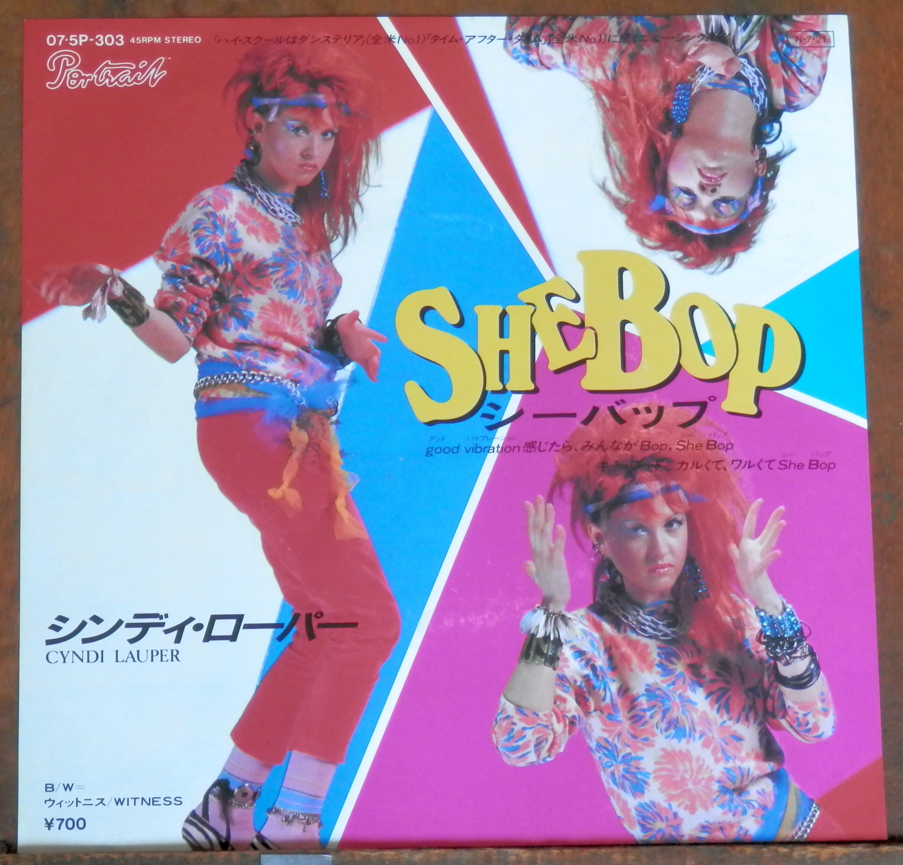 81【EP】シーナ・イーストン - 涙のブロークンハート | 音盤窟レコード