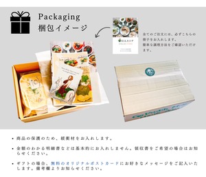 シチュー5種テイスティングセット / 5 Stew Tasting Set