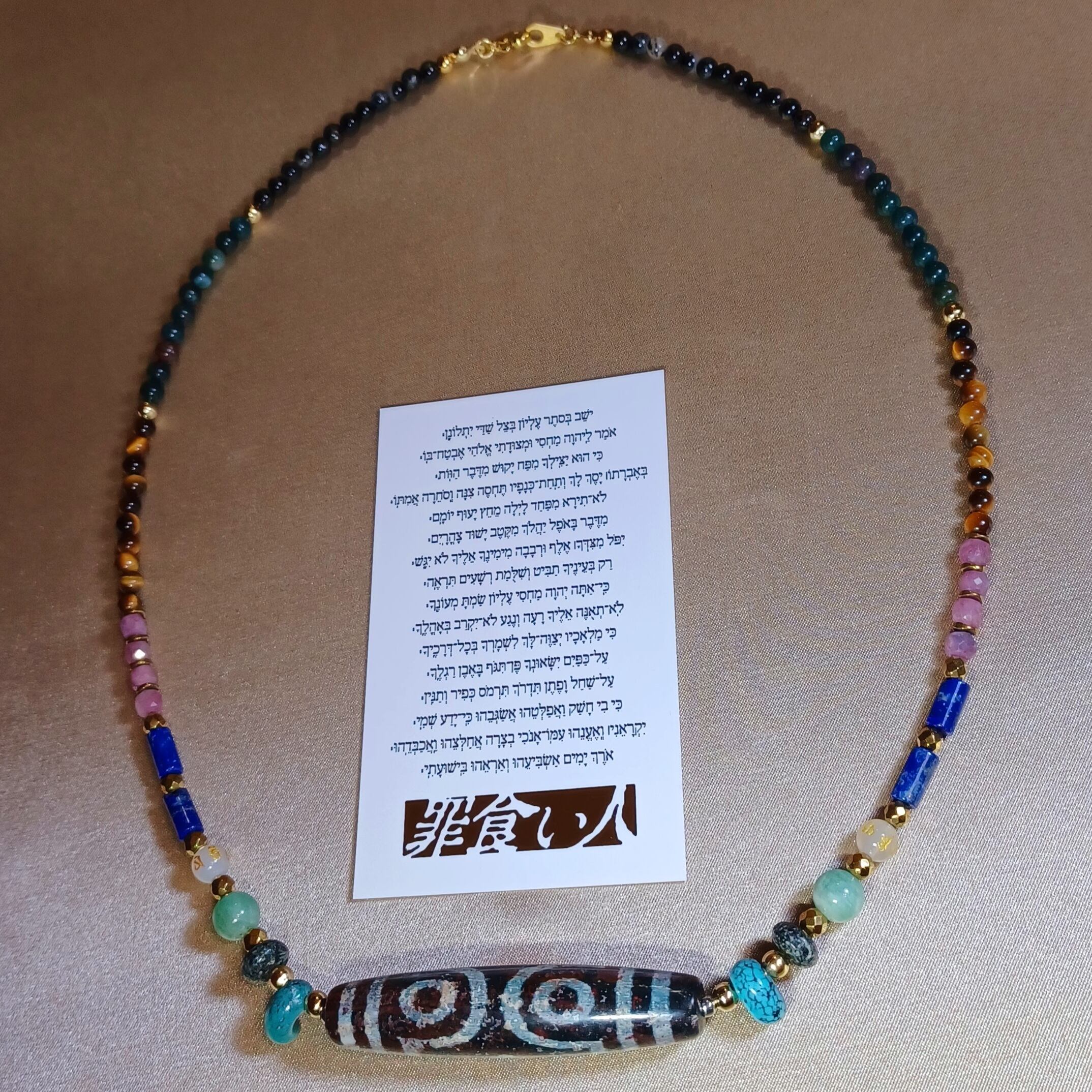 ◆精霊の守護と地球の癒し◆ターコイズブレス◆ ◇精霊の守護と地球の癒し◇ターコイズブレス◇