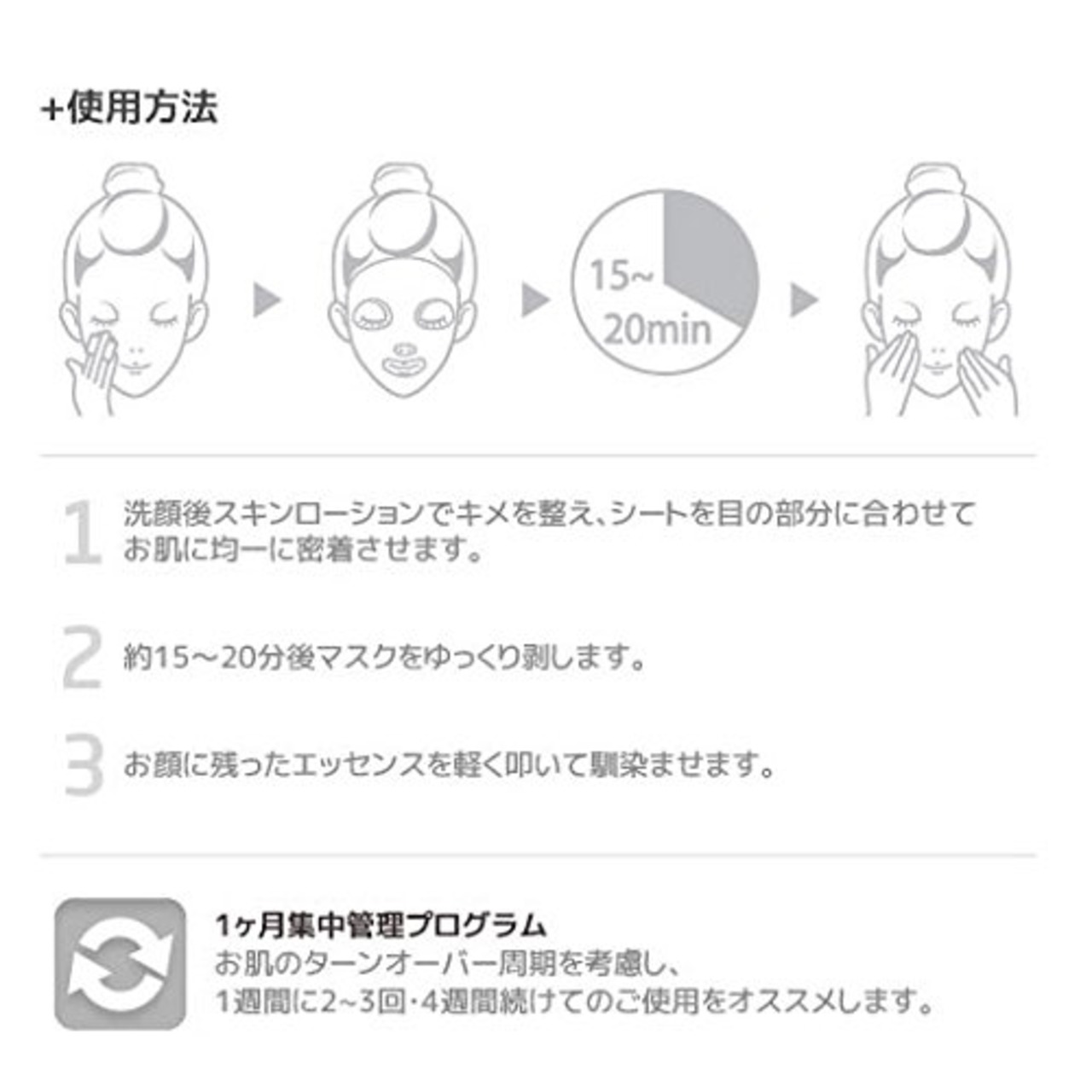 MEDIHEAL(メディヒール) エッセンシャルマスクパック10枚セット／ティーツリーヒーリング