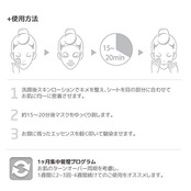 MEDIHEAL(メディヒール) エッセンシャルマスクパック10枚セット／ティーツリーヒーリング