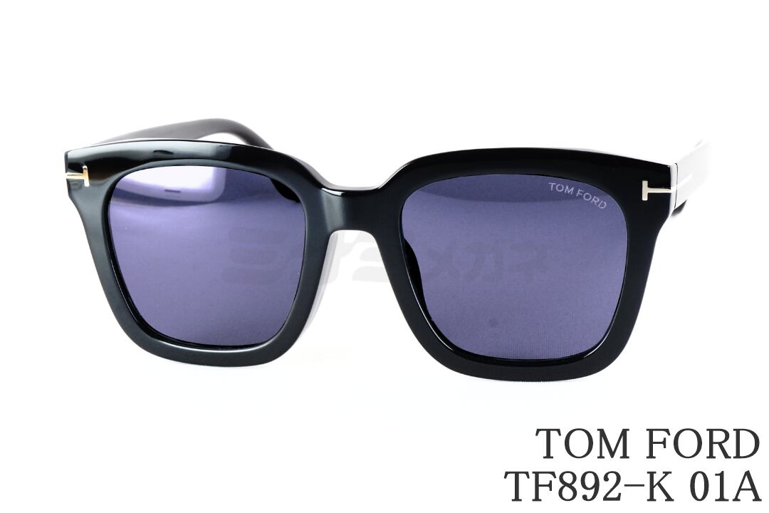 最終　TOM FORD サングラス 魔裟斗さん着用】TOM FORD サングラス TF892-K 01A ウェリントン