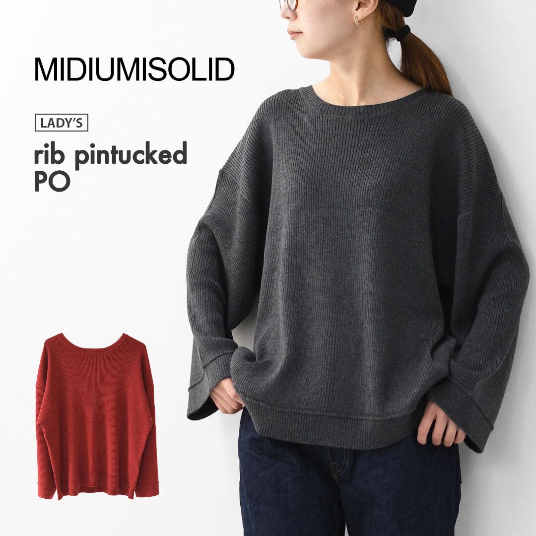 MIDIUMISOLID [ミディウミソリッド] rib pintucked PO [4-125150] リブ