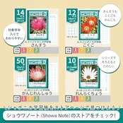 ショウワノート 学習帳 ジャポニカ 国語 15マス 十字補助線入り B5 5冊パック JL-10*5