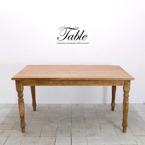 【送料無料】無垢チーク材のダイニングテーブル 150×90 サステイナブルな「本物の家具」 テーブル デスク 食卓 一生物