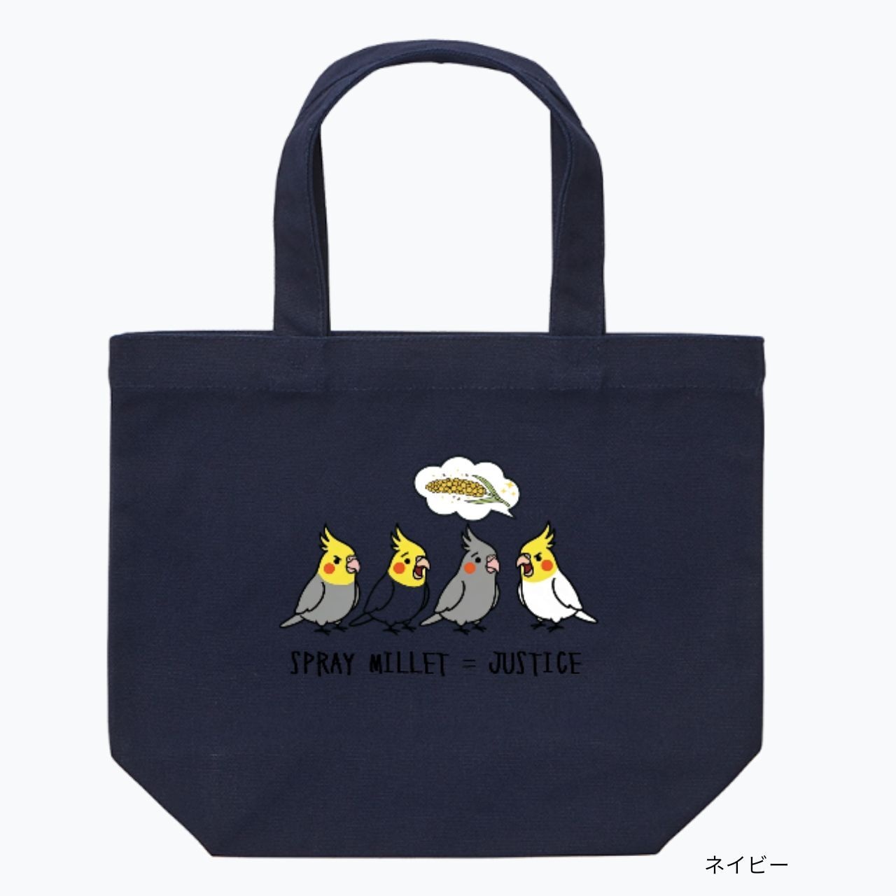 inco-z | キャンバストート オカメ会議 design In00053