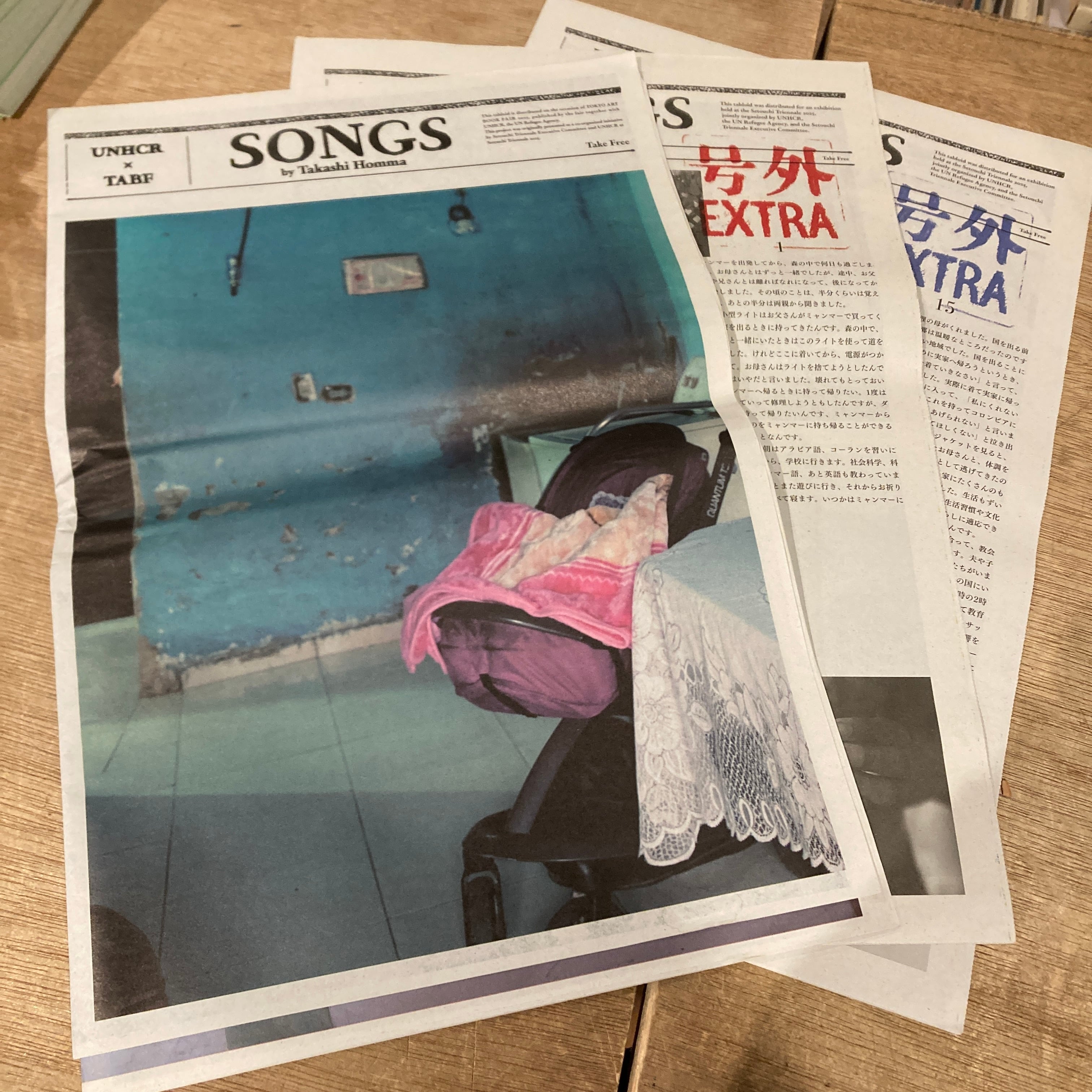 ホンマタカシ | 百年