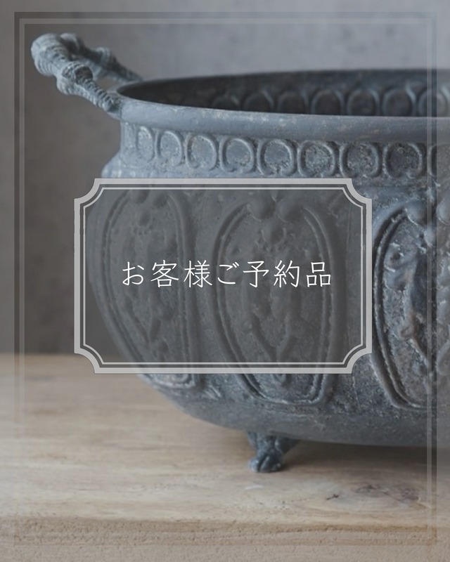 【お客様オーダー ブリコラージュフラワー】スターチスの植え込み