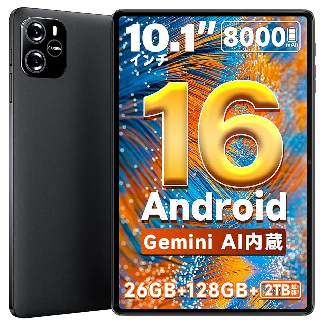 タブレット 10インチ wi-fiモデル 【14GB+128GB+1TB-TF拡張】 独自開発