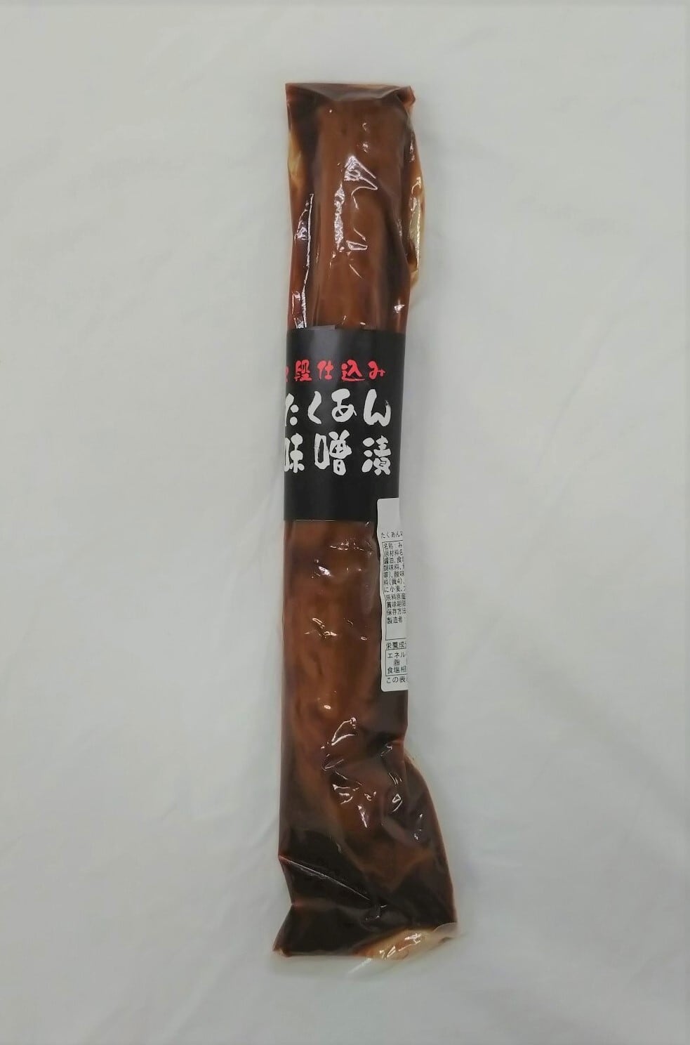 味噌漬け大根 1本（ホテル花水木） | Nagashima Resort（ナガシマ