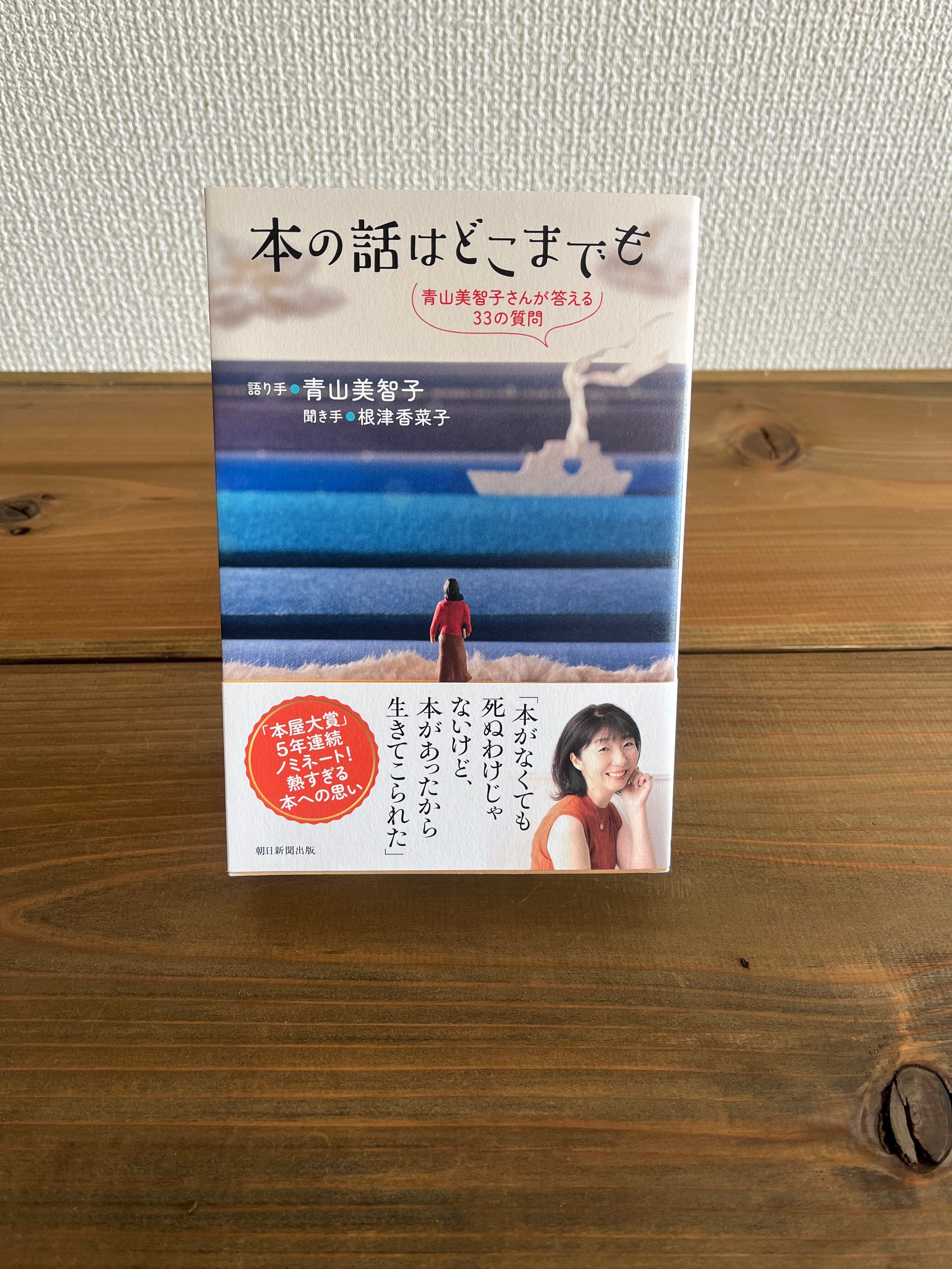 センゴク 一統記 宮下英樹 [1-15巻 漫画全巻セット/完結] | Pay ID