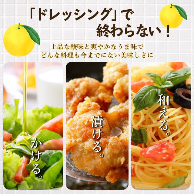 ☆【A101】【贈答用】日向夏ドレッシング290ml（瓶） 3本セット