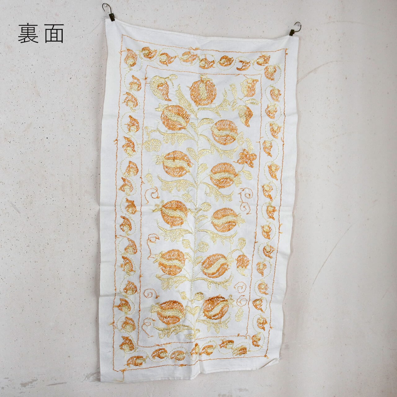 1点もの】スザニ刺繍 タペストリー イエロー オレンジ ザクロ 植物