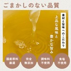 【あごだし入り】うま味出汁粉末