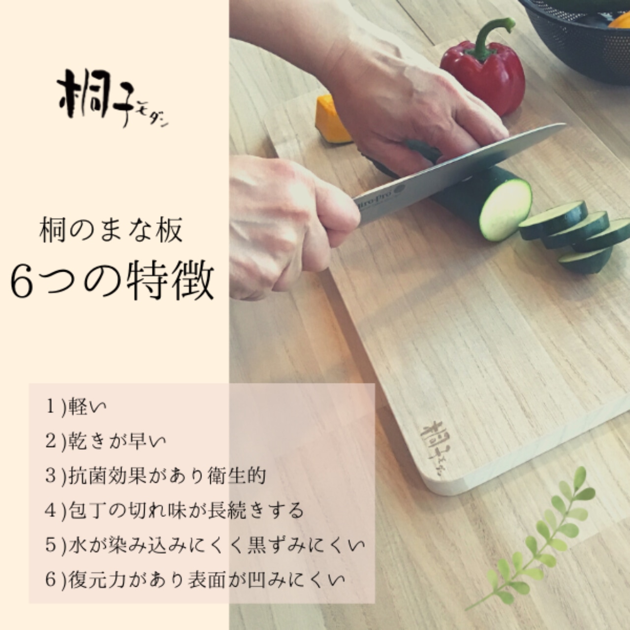 CUTTING BOARD そらまめ M