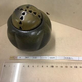 萬古焼手造 保宇夫良 涼炉 三代目伊呂久作 職人の技が生み出す至高の茶器匠の伝承 - 極みの茶器 - 匠の伝承