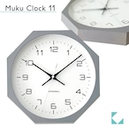 KATOMOKU muku clock 11 八角形 グレー km-94GR8 掛け時計