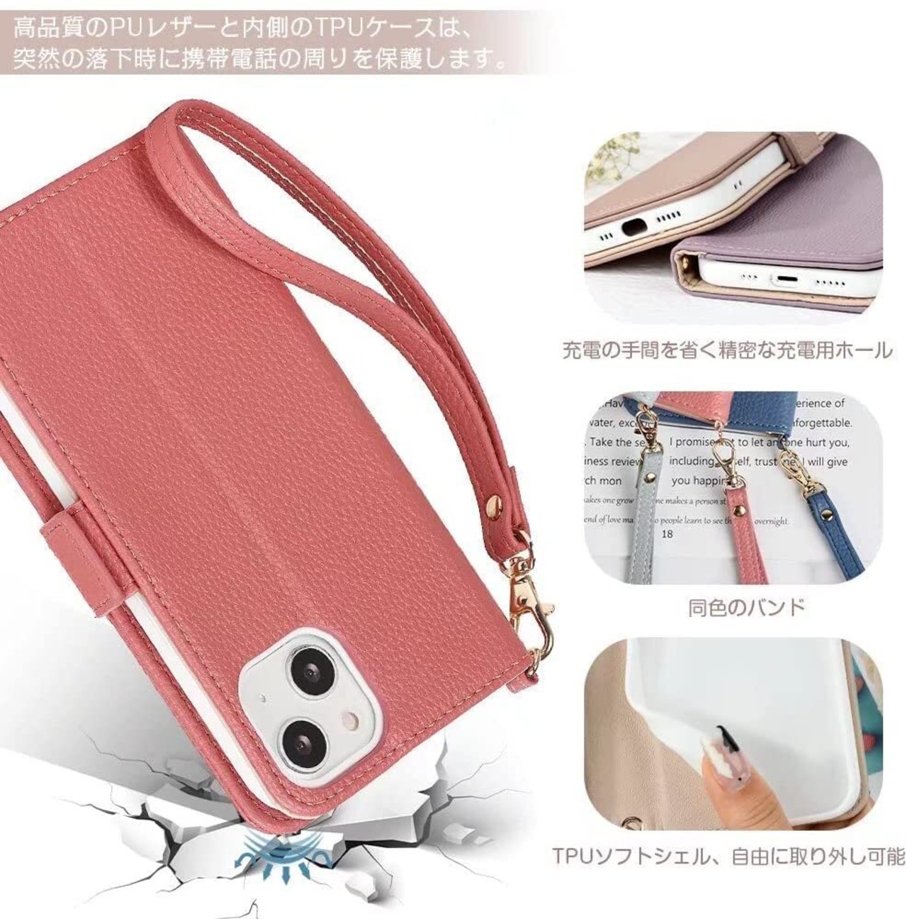Acclink iPhone 15 Plus ケース 手帳型 おしゃれ スマホカバー かわいい iPhone15 plus ケース 手帳型 男 ...