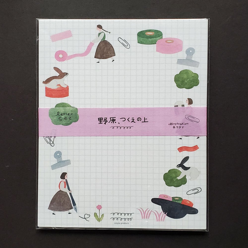 6bff3c09e59e14f0cb7c4718b93891