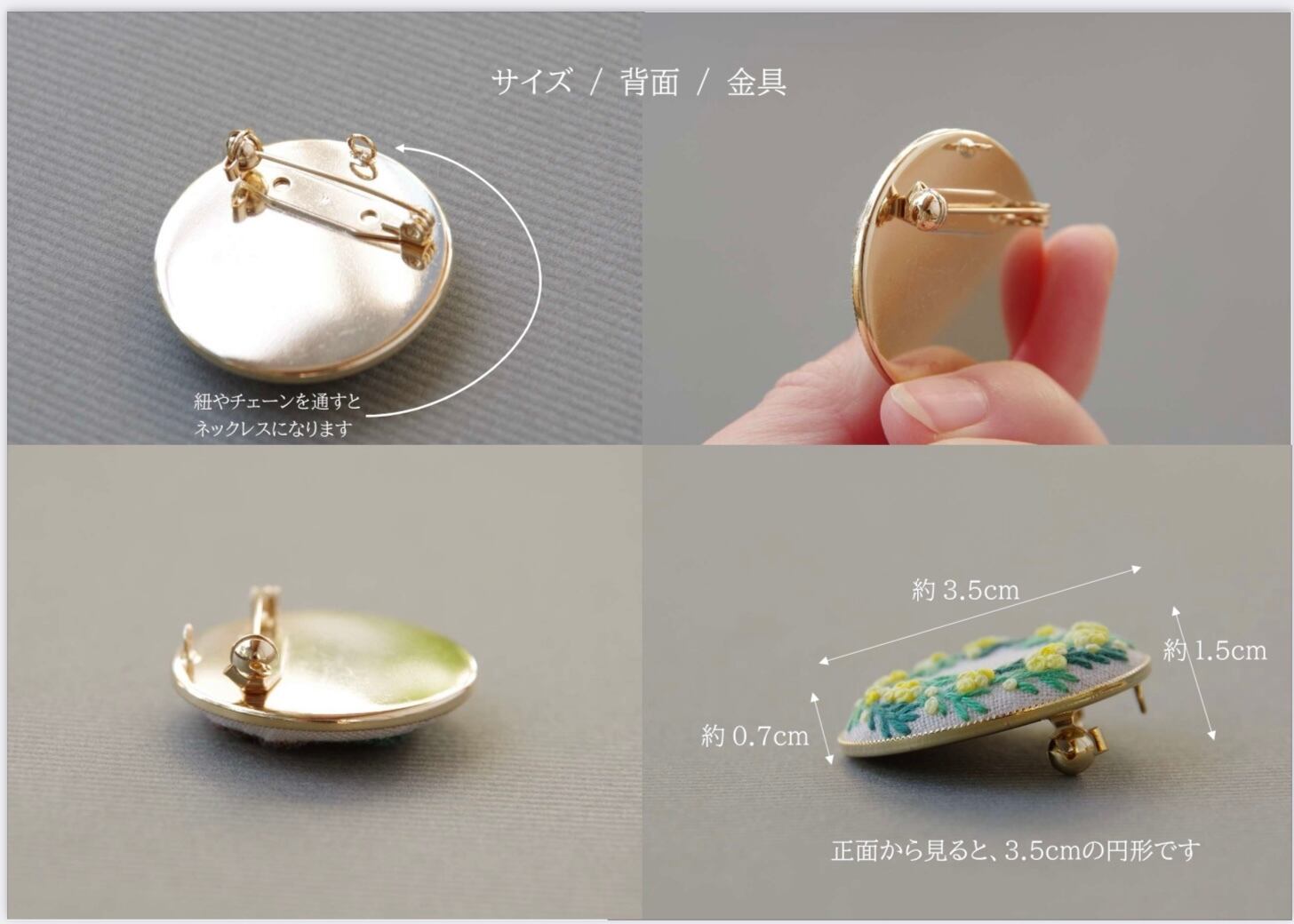 刺繍ブローチ「イニシャル A / B / C」 | Online Store 手刺繍Fika