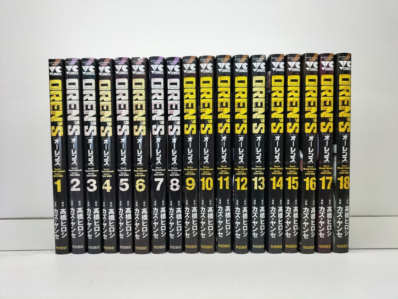 オーレンズ　OREN'S 1-18巻　全巻セット オーレンズ カズヤンセ [1-18巻 漫画全巻セット/完結] OREN'S 高橋