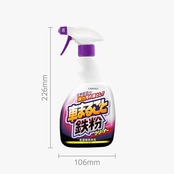 晴香堂(HARUKADO) カーオール 車用 洗車用品 車まるごと 鉄粉クリーナー 500ml 2069