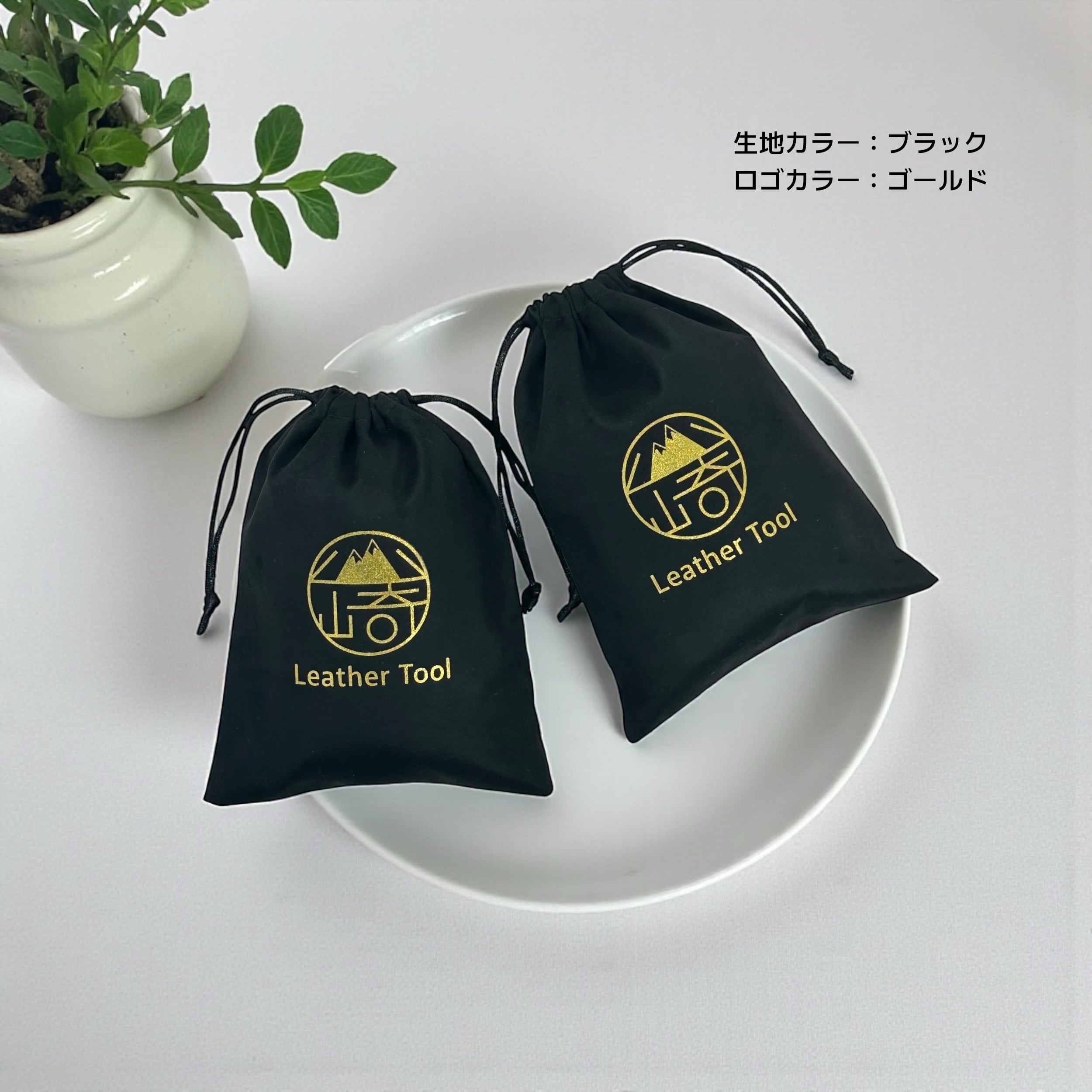 巾着袋】30枚｜フランネル｜生地カラー全14色｜ロゴプリント可