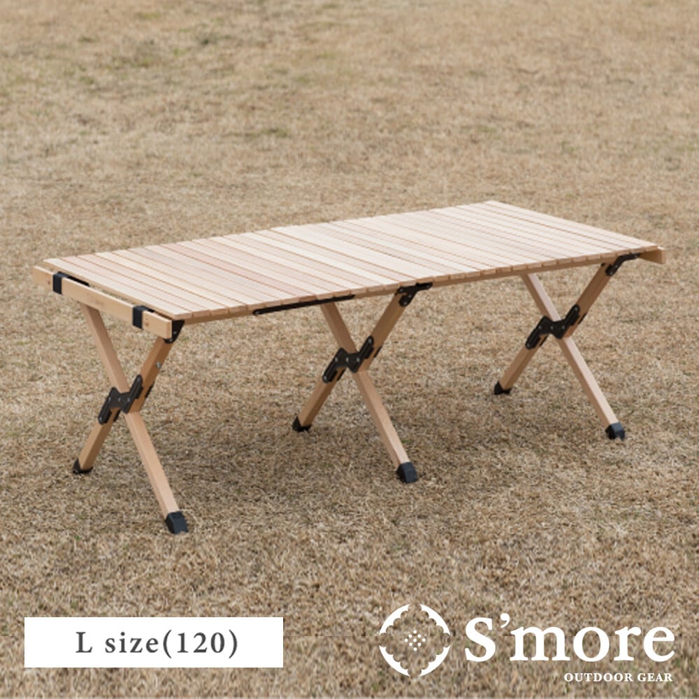 送料無料【S'more /Woodi Roll Table 120 L size】木製