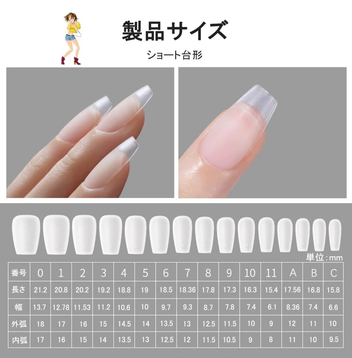 ショートバレリーナ ショートバレリーナ】ネイルチップ つけ爪【サイズ変更無料