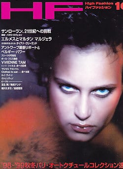high fashion ハイファッション 1998/10 | magnif