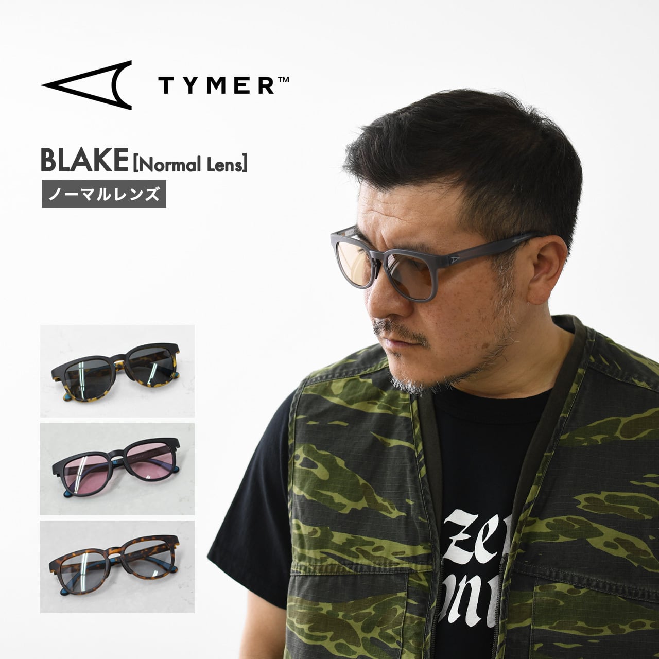 TYMER [タイマー] BLAKE [TY101-1] ブレイク・ノーマルレンズ
