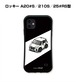ダイハツ ロッキー A20#S／210S／25#RS型 ボディ25色設定　グリップタイプiPhoneケース