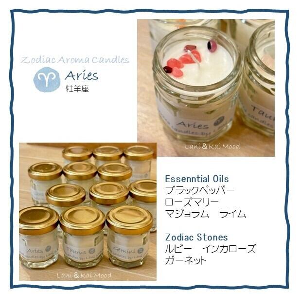 アロマ草（24時間キャンペーン用 アロマ草（24時間キャンペーン用