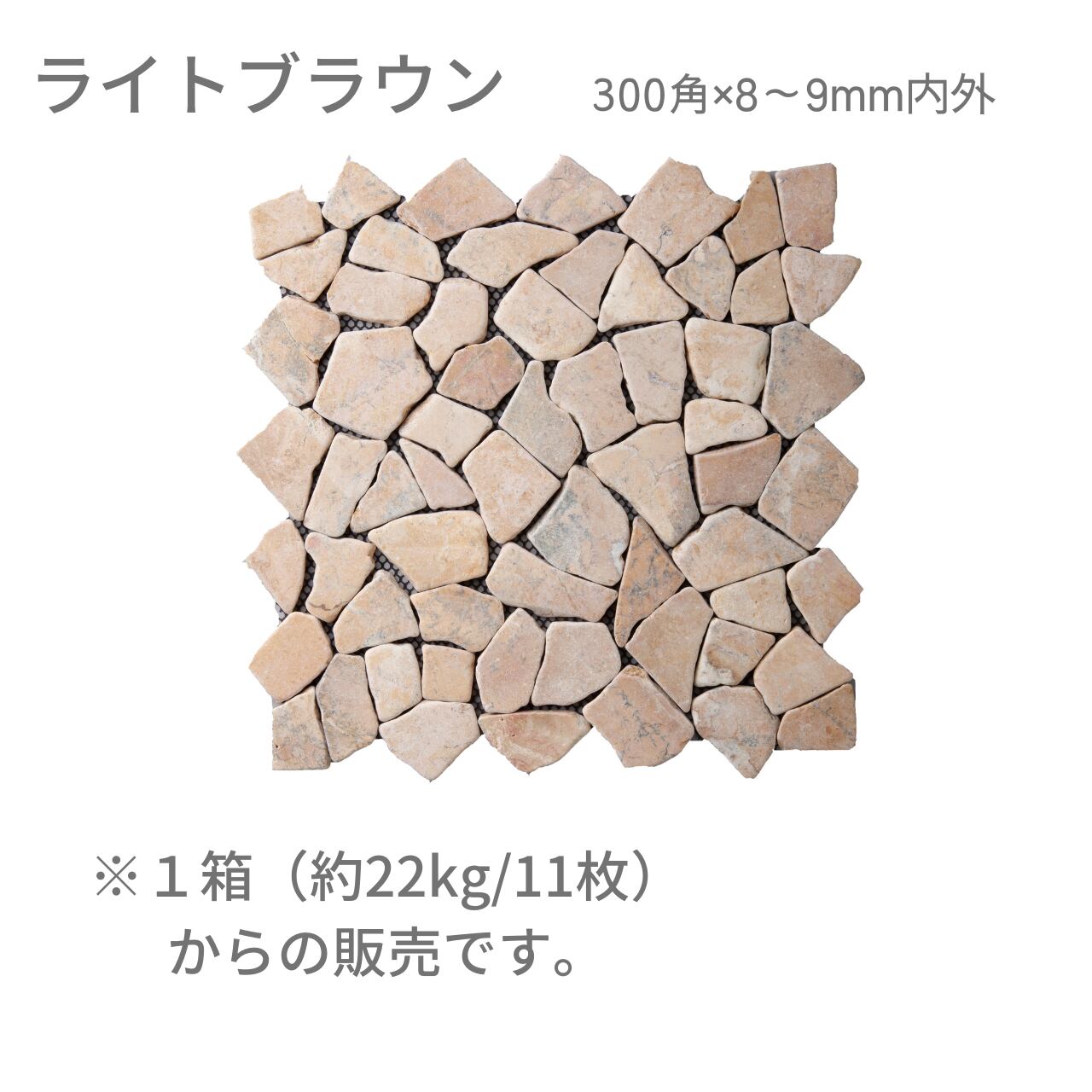 トスカーナシーナリー TOSCANA SHENERY