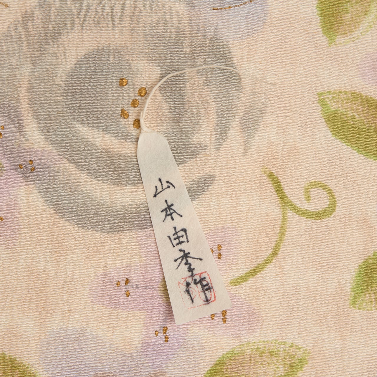 山本由季 薔薇の模様 手描全通名古屋帯【お仕立て替え済】 | かわの屋