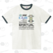 植物草オブジェB+a2(Syokubutsusou objeB+a2)/ASSNJP / リンガーTシャツ(6.2オンス)
