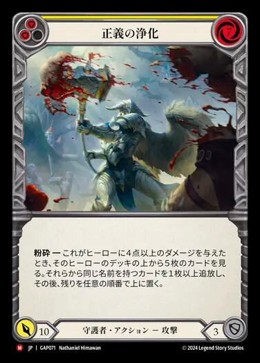 Majestic | カードショップ キウイ屋