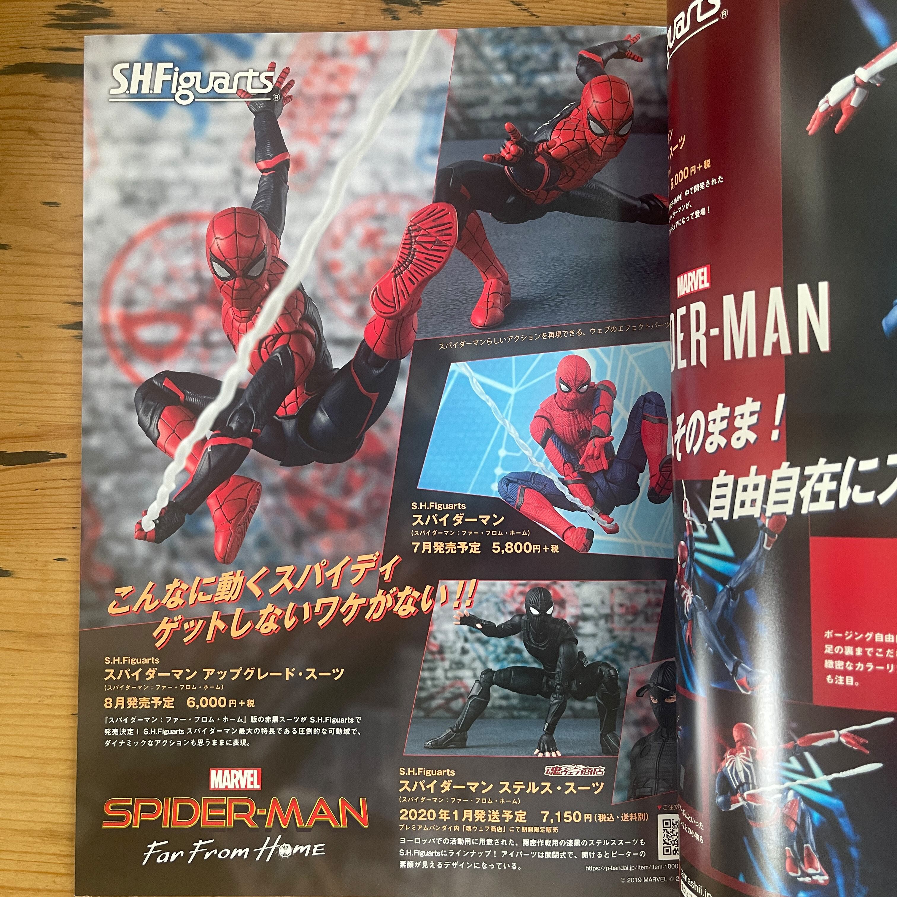 映画パンフレット スパイダーマン：ファー・フロム・ホーム (Spider