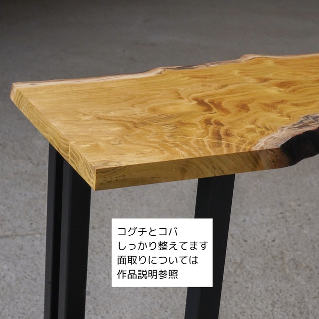 桑の一枚板 細長いローテーブル