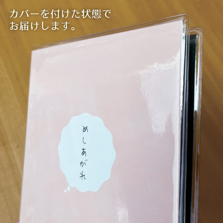 名入無料！ SHO-SE-UV-HI&SH （A4,B5,A5サイズ対応） NEW プリント