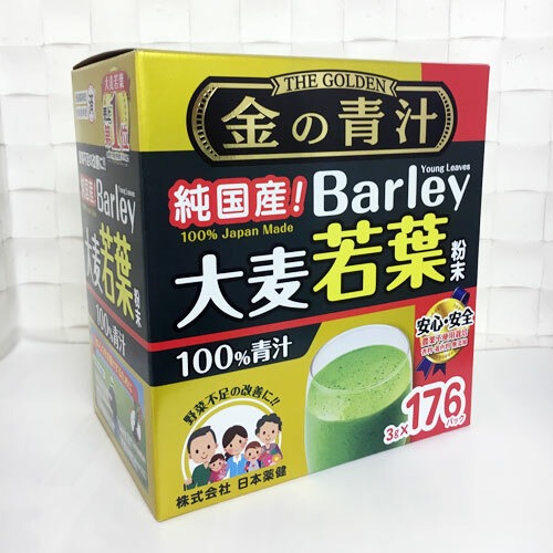 金の青汁 純国産 Barley 大麦若葉 粉末 青汁　176パック（3g×176パック）528g コストコ Costco