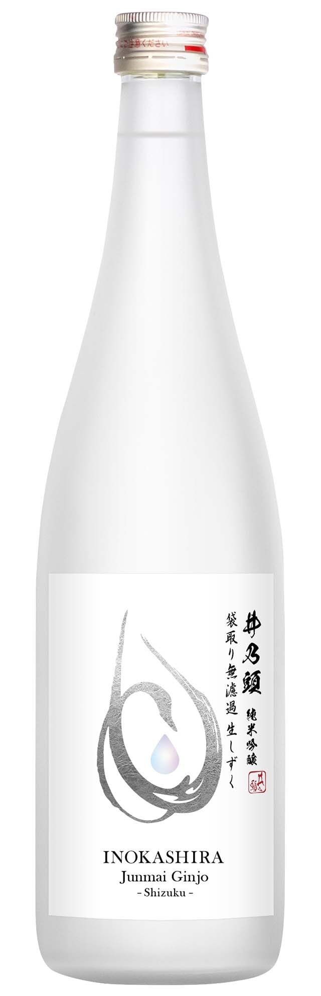 井乃頭 純米 | 春日酒造 -Kasuga Sake Brewing-